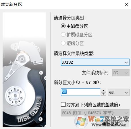 usb-hdd怎么設(shè)置？小編教你制作USB-HDD的操作方法