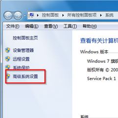 工作組名稱默認(rèn)是什么？win7工作組設(shè)置名稱的方法