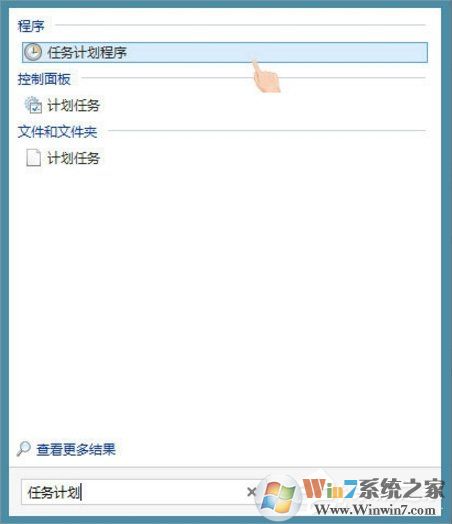 Win8搜狗輸入法如何禁用自動(dòng)升級(jí)PinyinUp.exe？