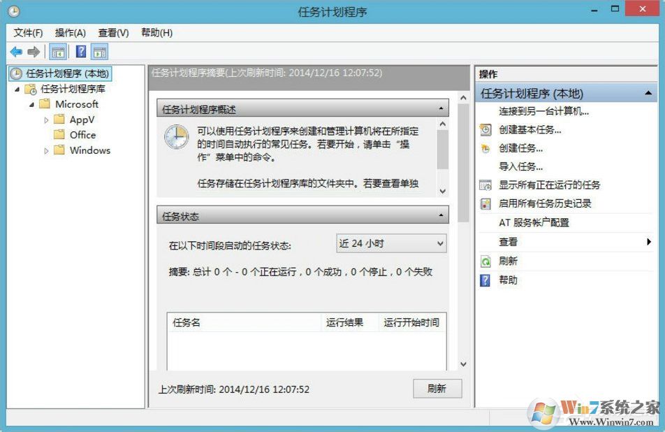 Win8搜狗輸入法如何禁用自動(dòng)升級(jí)PinyinUp.exe？