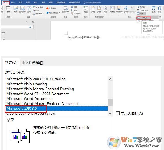 word公式編輯器怎么用？word公式編輯器運用方法