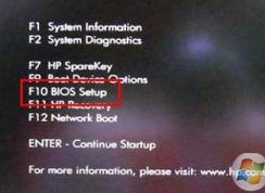 hp電腦如何進(jìn)bios?惠普進(jìn)入bios的方法