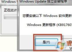 系統(tǒng)幫助無法使用怎么辦？win7系統(tǒng)幫助與支持功能無法使用的解決方法