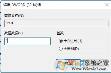 win10 windows defender啟動(dòng)類型 無法修改該怎么辦？