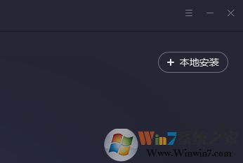 apk文件怎么打開?小編教你win10系統(tǒng)打開apk文件的方法