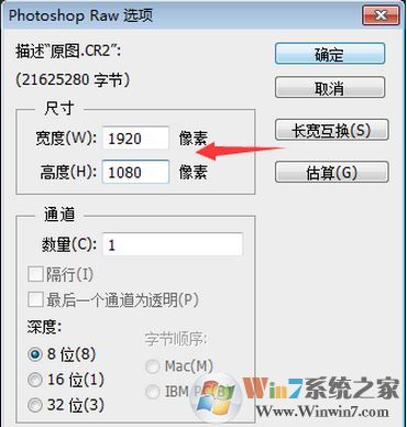 cr2格式怎么打開(kāi)？win7編教你cr2怎么打開(kāi)