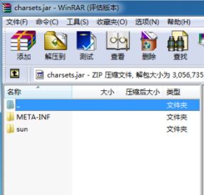 jar文件怎么打開？小編教你win7系統(tǒng) 打開jar文件