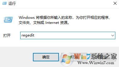 win10家庭版如何關閉自動更新？win10家庭版關閉自動更新的方法