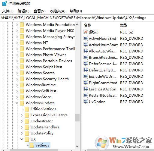 win10家庭版如何關閉自動更新？win10家庭版關閉自動更新的方法