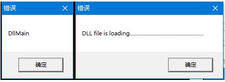 win10運行游戲錯誤：Dllmain/DLL file is loading的解決方法