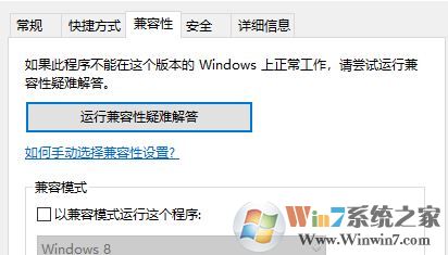 win10運行游戲錯誤：Dllmain/DLL file is loading的解決方法