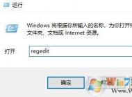 win10家庭版如何關閉自動更新？win10家庭版關閉自動更新的方法