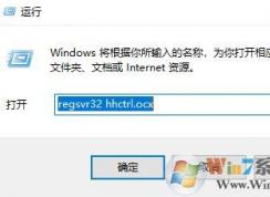 chm文件怎么打開？小編教你chm轉換txt的方法