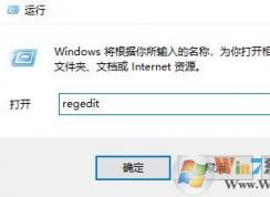 win10家庭版如何關(guān)閉自動(dòng)更新？win10家庭版關(guān)閉自動(dòng)更新的方法