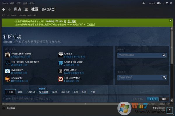 steam平臺下載|steam電腦客戶端方版V2023