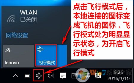 筆記本無線網(wǎng)卡怎么打開？小編教你啟用筆記本無線網(wǎng)卡的方法