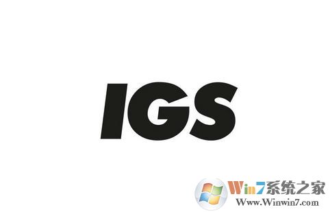 igs文件怎么打開？win7系統(tǒng)打開igs格式文件的方法