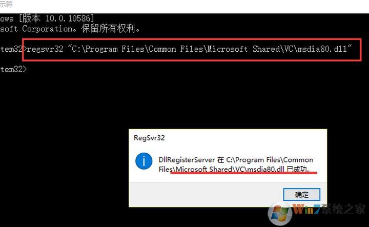 msdia80.dll是什么？win7磁盤根目錄msdia80.dll能刪除嗎？