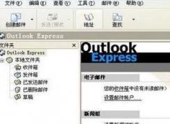 vcard文件怎么打開？vcard導出到win7電腦中怎么查看？