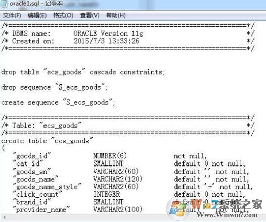 sql文件怎么打開？小編教你打開sql文件的方法