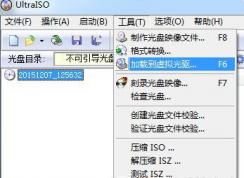 映像文件怎么打開？小編教你打開系統(tǒng)鏡像文件的方法