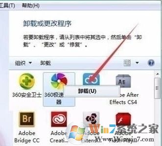 win7旗艦版開網(wǎng)頁顯示配置錯誤怎么辦?