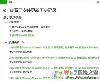 win10如何下載獨立更新補??？win10 手動更新的方法