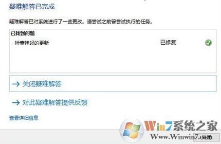 windows update疑難解答怎么用？win10更新疑難解答程序使用方法