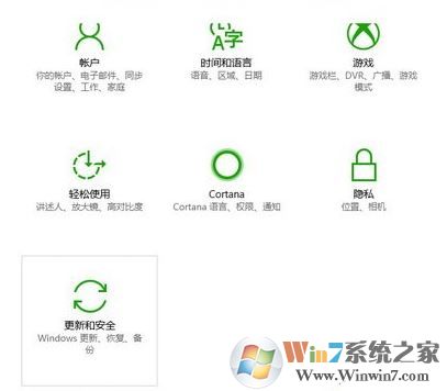 windows update疑難解答怎么用？win10更新疑難解答程序使用方法