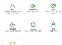 win10開機(jī)如何進(jìn)bios？win10 bios開啟方法