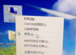 打印機無法掃描怎么辦?win7系統一體機無法掃描解決方法
