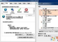 windows已經阻止此軟件因為無法驗證發(fā)行者是怎么回事?