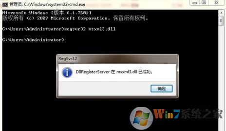 dll文件丟失/損壞該怎么辦？win7系統(tǒng)dll出現(xiàn)問題的解決方法