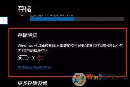 win10系統(tǒng)盤空間不足怎么辦？叫小編教你清理系統(tǒng)盤的方法