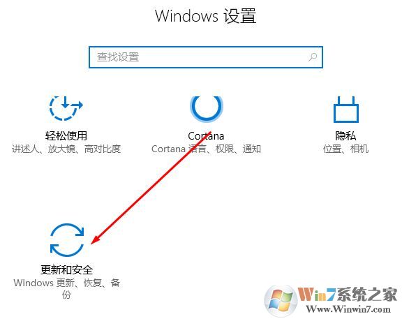 如何開啟win10的VT？教你win10打開虛擬化技術(shù)