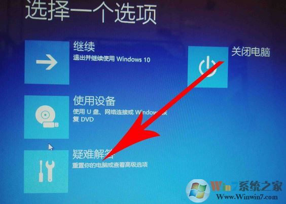 如何開啟win10的VT？教你win10打開虛擬化技術(shù)