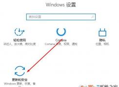 如何開啟win10的VT？教你win10打開虛擬化技術(shù)
