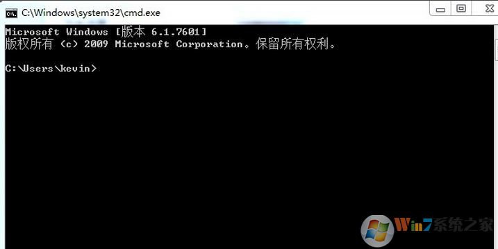 cmd怎么打開？win7系統(tǒng)命令提示符打開方法