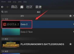 dota2 steam|steam上怎么玩dota2國服？