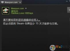 更安全！steam令牌怎么啟用？