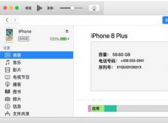 ipad已停用 連接itunes該怎么辦？ipad密碼錯(cuò)誤多次停用的解決方法