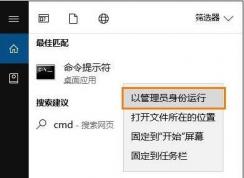 Win10注冊(cè)表如何修復(fù)？Win10注冊(cè)表恢復(fù)方法