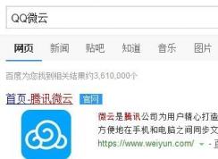 qq硬盤怎么打開？win7系統qq網絡硬盤怎么打開？
