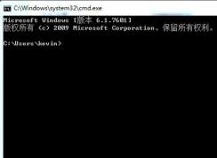 cmd怎么打開？win7系統命令提示符打開方法