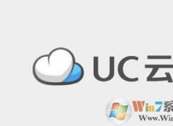 uc網(wǎng)盤里面的視頻怎么打開？小編教你打開uc網(wǎng)盤視頻的操作方法