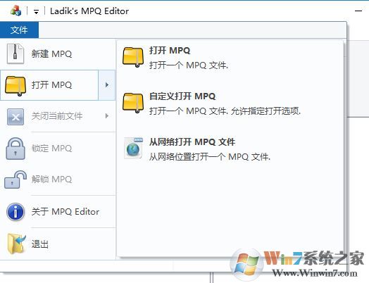 mpq文件怎么打開？win7打開mpq擴展名的方法