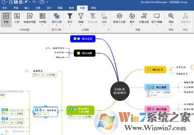 mmap文件怎么打開？mmap后綴名的文件查看方法