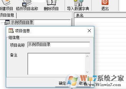 pdm文件怎么打開？pdm格式是什么文件？