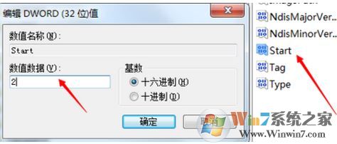 windows無法啟動WLAN auto config怎么辦？win7啟用WLAN auto config的方法