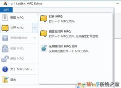 mpq文件怎么打開？win7打開mpq擴展名的方法